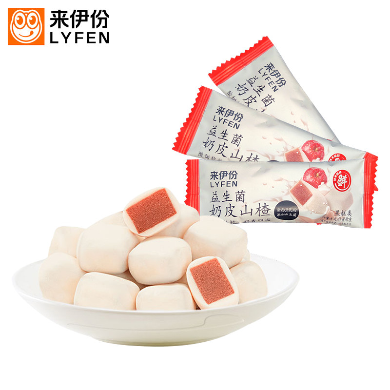 来伊份益生菌奶皮山楂500g奶香酸儿童开胃小吃小包散装休闲零食