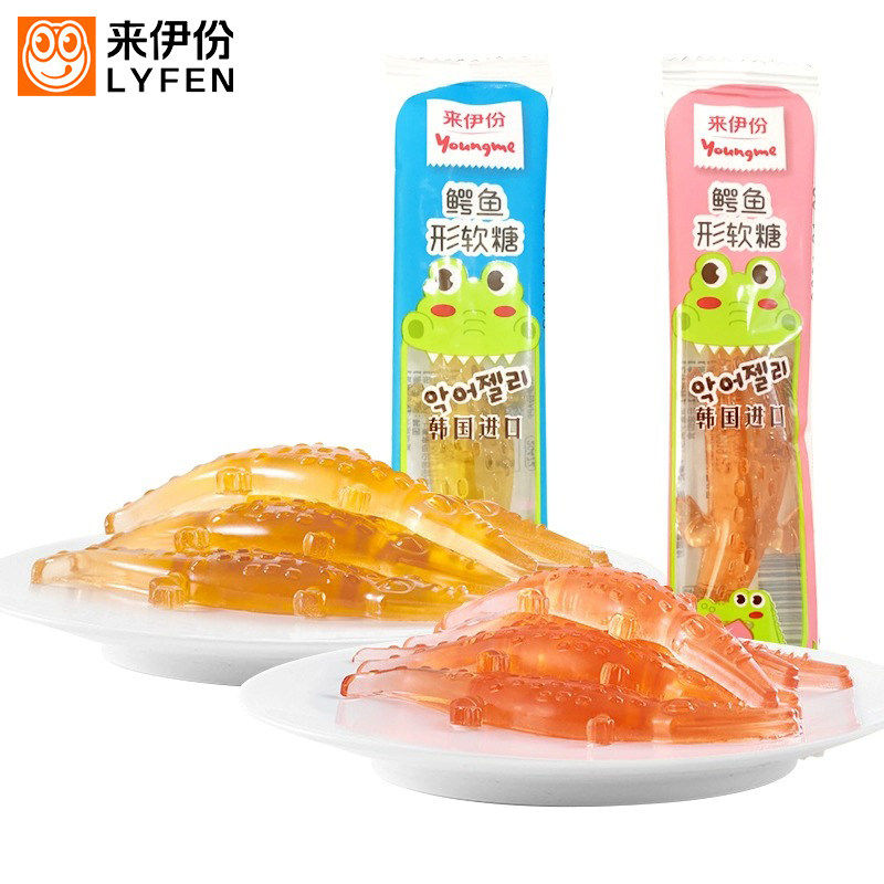 来伊份亚米鳄鱼形软糖 儿童零食进口糖果橡皮糖小包装来一份正品