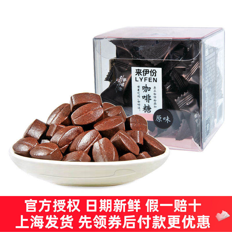 来伊份原味咖啡糖60g*5盒装