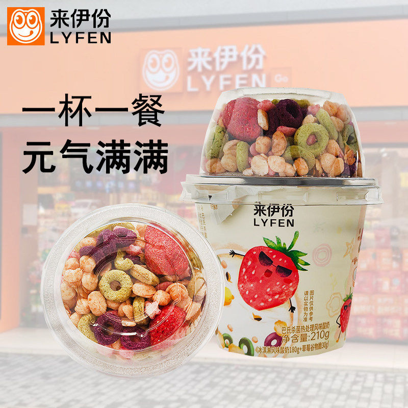 来伊份谷物酸奶翻翻碗冰淇淋风味