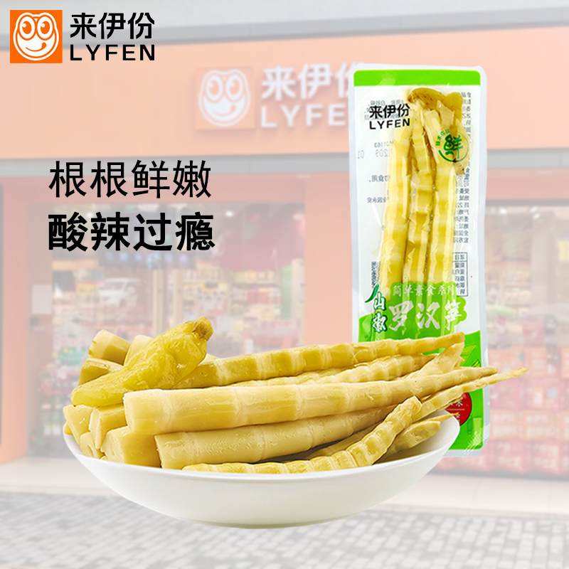 来伊份山椒罗汉笋500g川香罗汉笋辣味特产休闲零食小吃即食笋尖