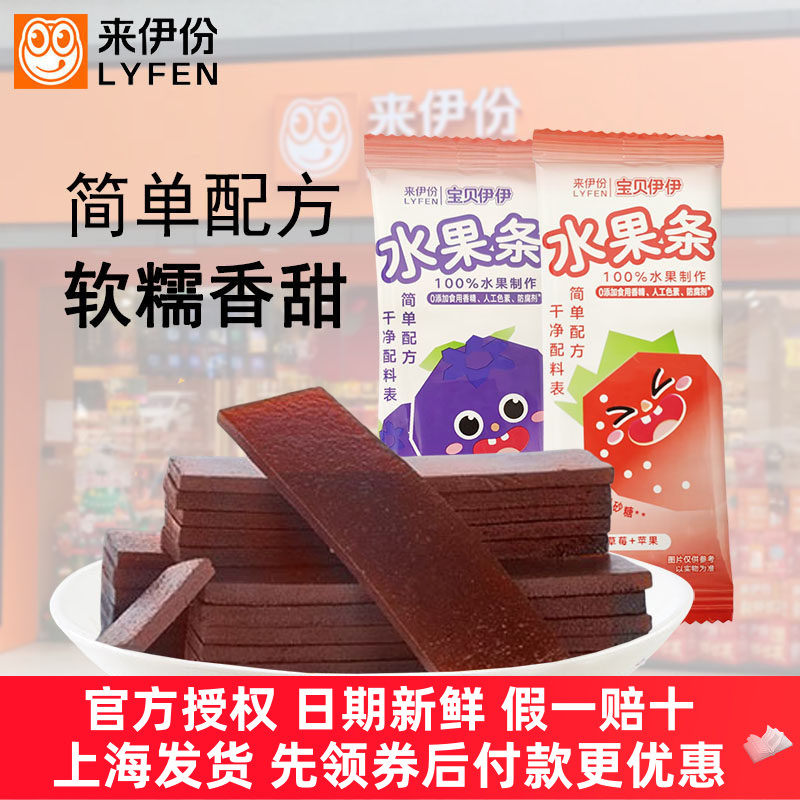 苹果干苹果脯休闲零食小包装