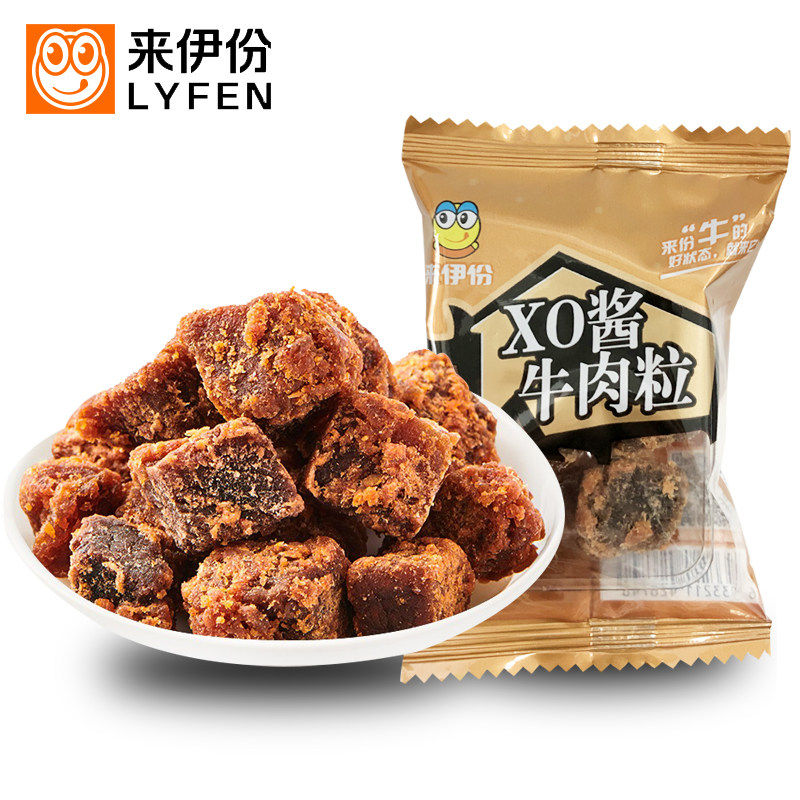 来伊份XO酱烤牛肉粒500g休闲零食酱香牛肉干小吃特产美食小包散装