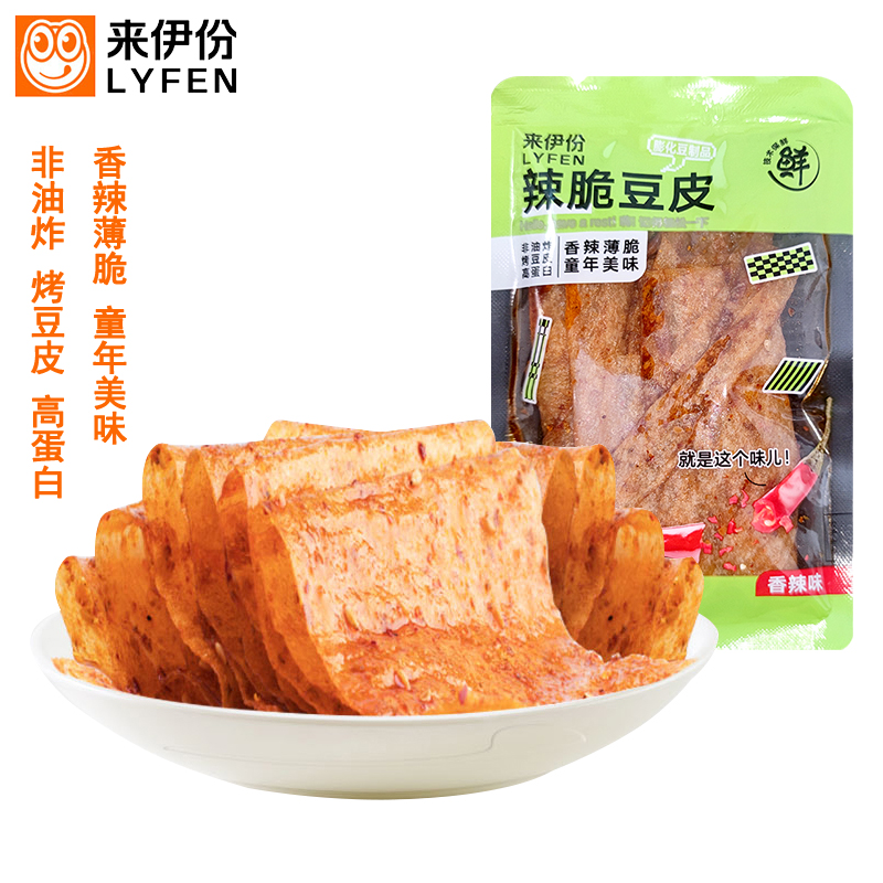 来伊份辣脆豆皮香辣味追剧小吃下酒菜豆腐皮素食小包装休闲零食