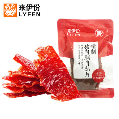 来伊份精制猪肉脯自然片500g肉制品靖江特产大片休闲零食小包散装