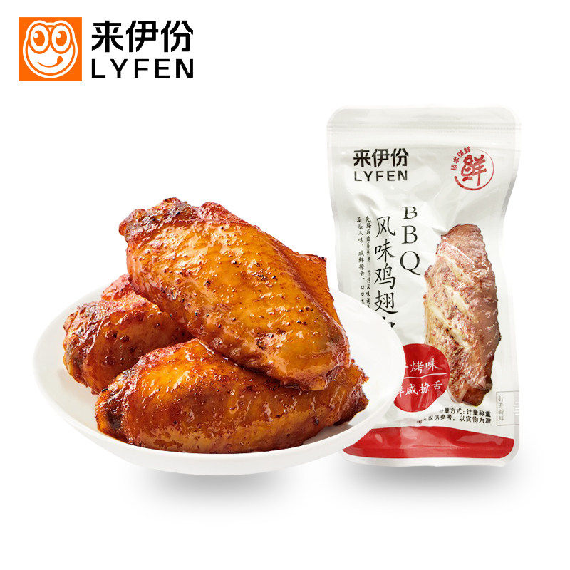 来伊份BBQ烤翅中500g烧烤味鸡肉