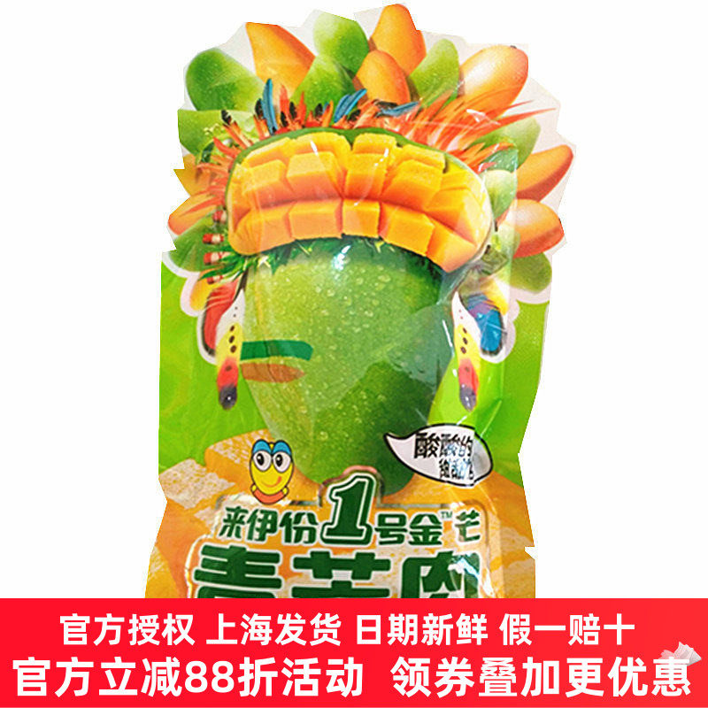 来伊份 1号金芒 青芒肉1小包芒果干下午茶水果干零食小包装来一份