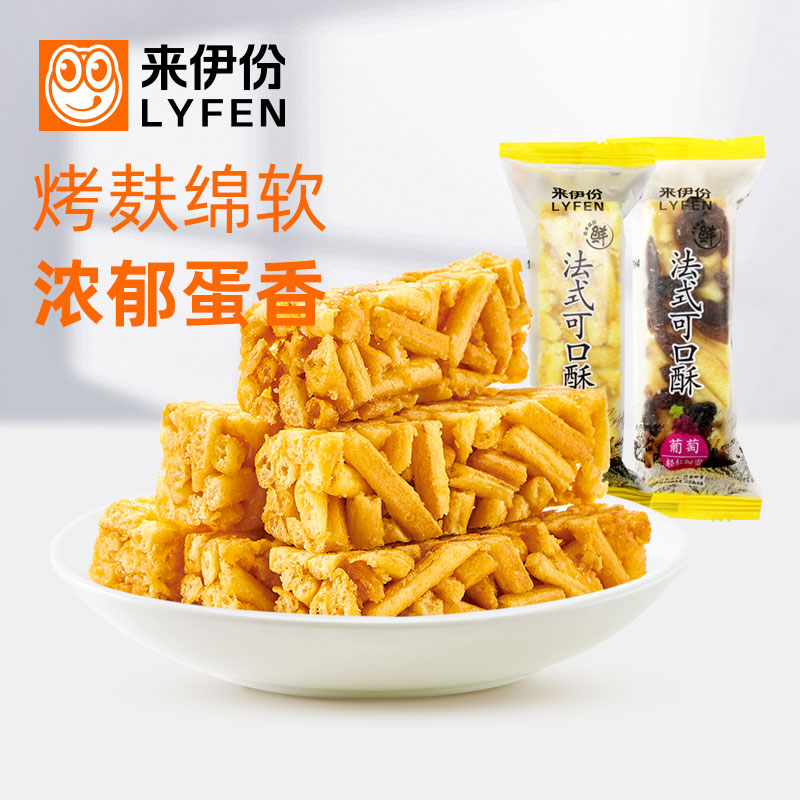 来伊份法式可口酥500g乳酪烤芙条