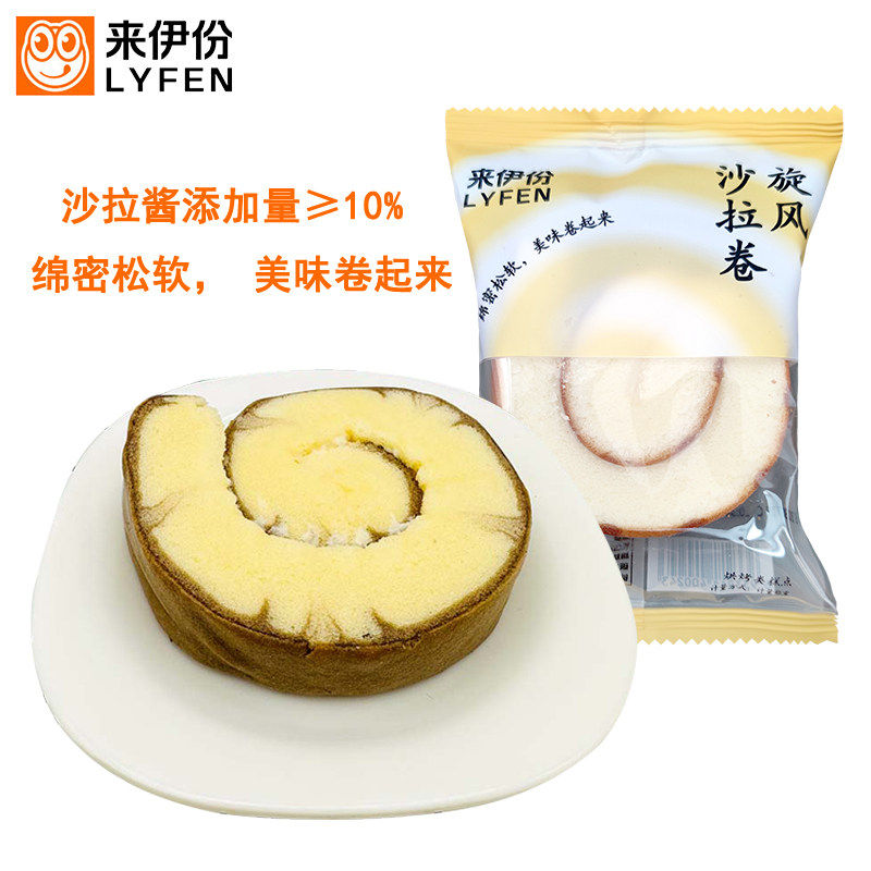 来伊份旋风沙拉卷夹心瑞士卷包装