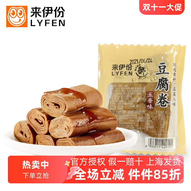 来伊份豆腐卷500g素鸡豆腐干素食