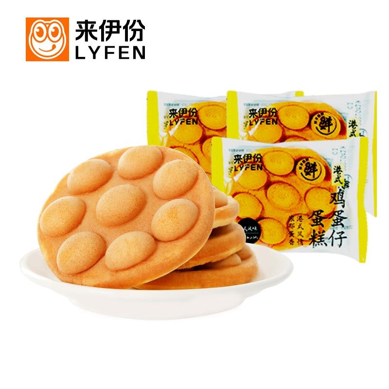 来伊份港式鸡蛋仔500g蛋糕营养早餐面包速食零食网红糕点来一份