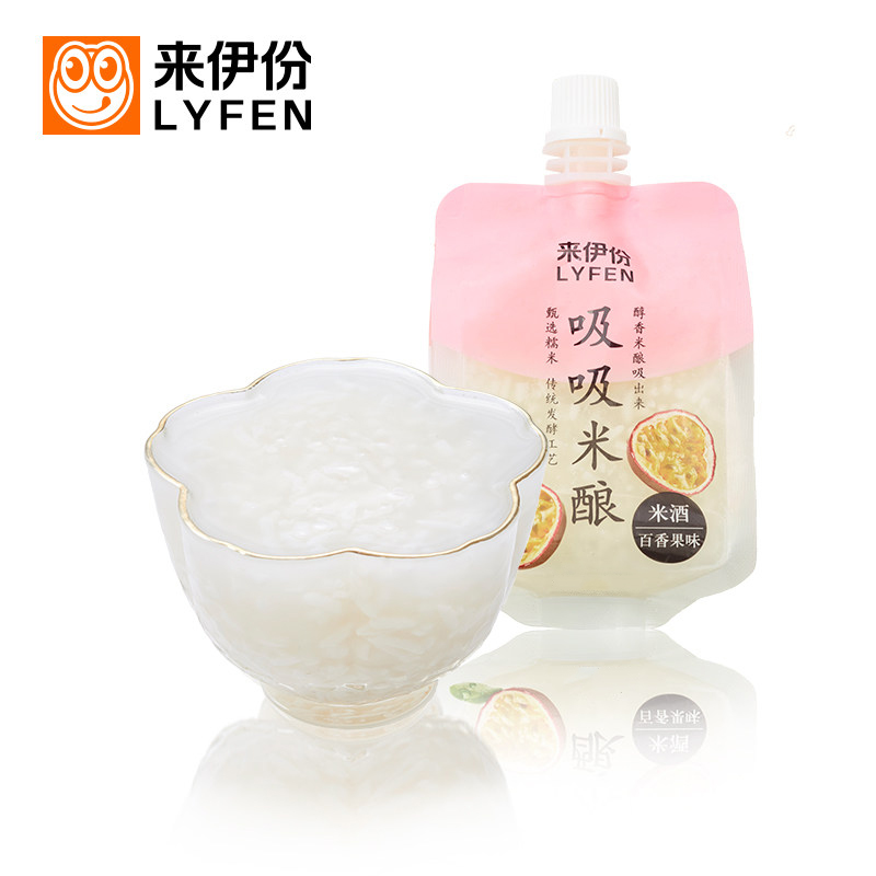 來伊份吸吸米酒原味袋裝百香果