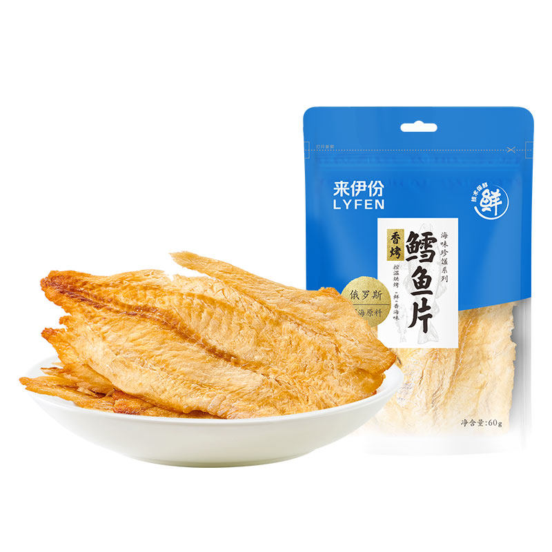 来伊份香烤鳕鱼片40g*3包休闲零食深海味即食特产小吃烤鱼片袋装