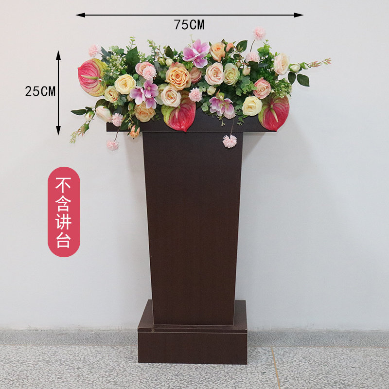 演讲桌面摆花讲台花装饰桌花接待学校新款前篮讲花束挂式年会高端