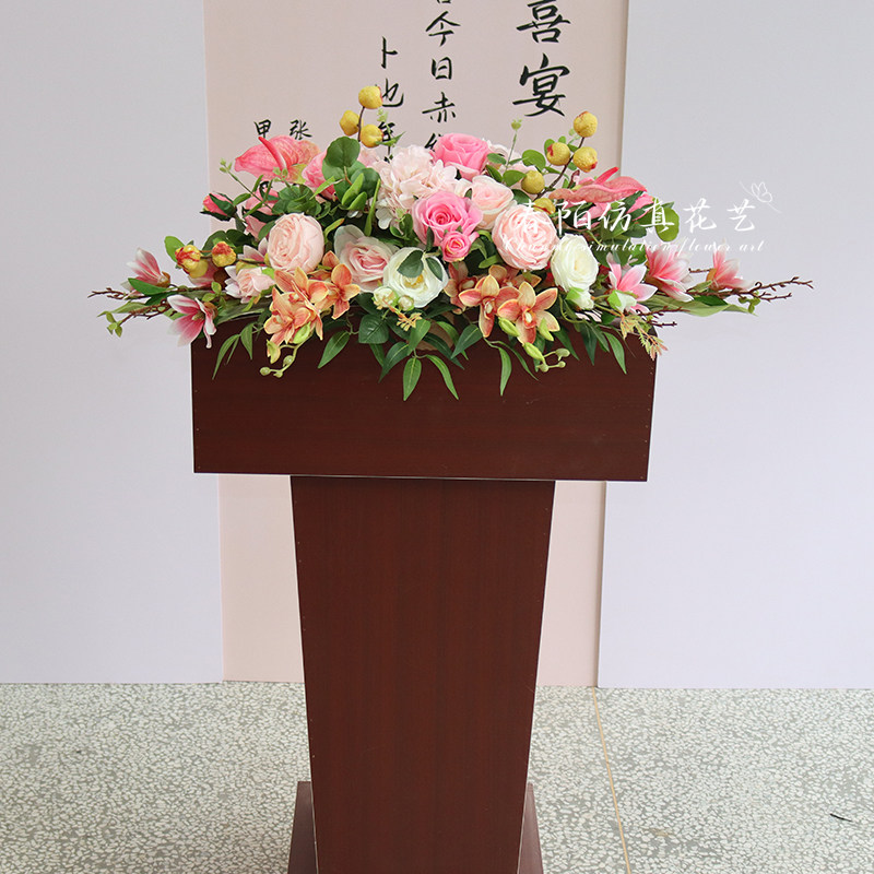 演讲台仿真花束会议桌花主席台挂花会议室假花摆放长形前台装饰花