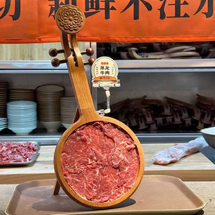 山缓缓同款火锅店餐具老北京涮肉木质琵琶造型涮烤鲜切牛羊肉摆盘