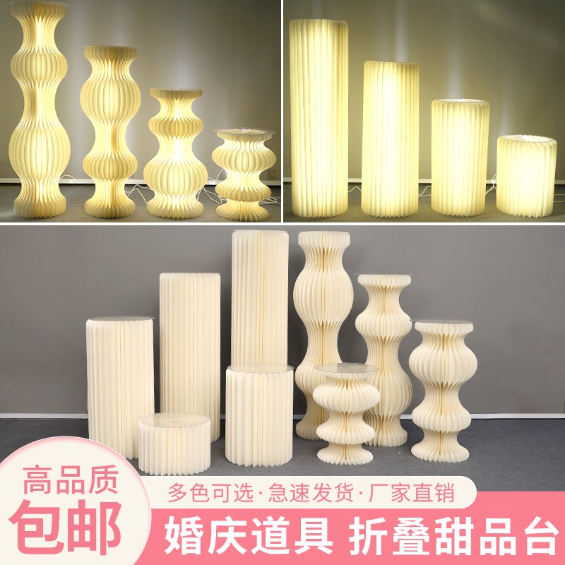 甜品台柱子发光罗马柱折叠纸质展示台圆柱婚庆婚礼纸立柱摆台摆件