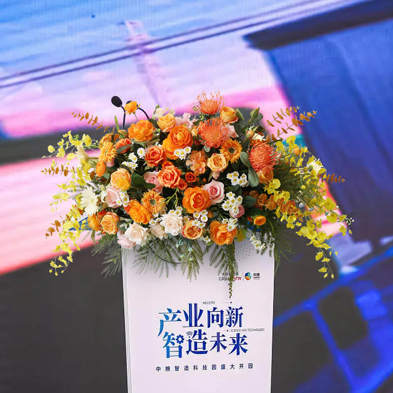 桌花挂花高端讲台花酒店商业用品签约主席台开工开业开幕颁奖庆典