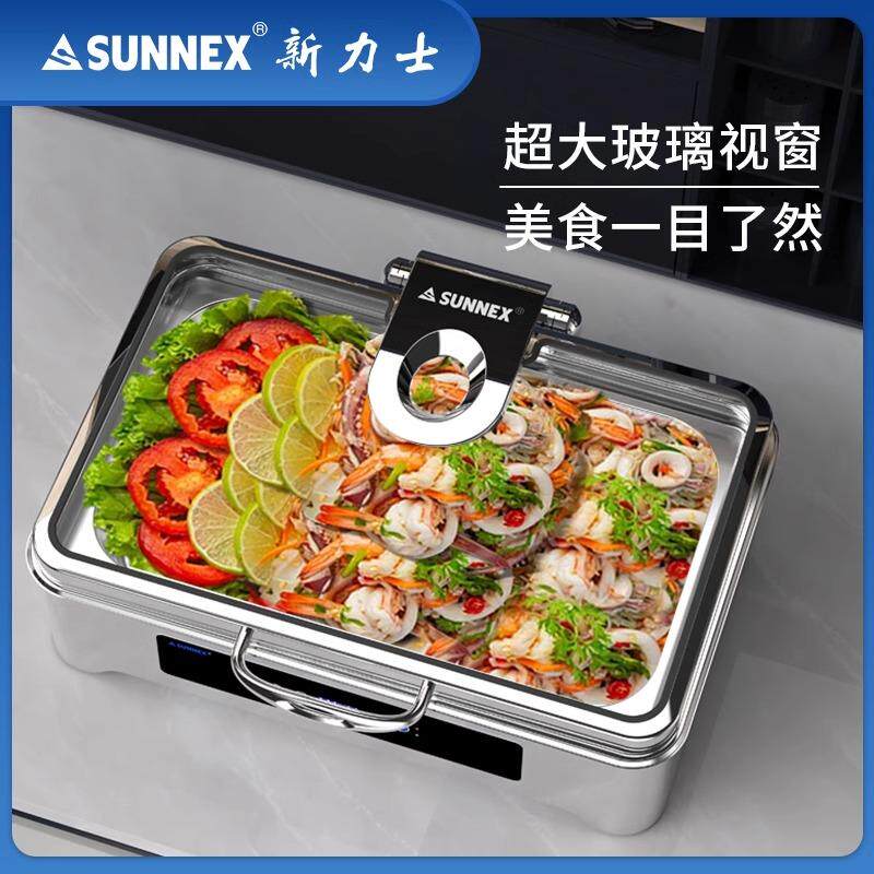香港SUNNEX新力士酒店自助餐保温炉商用干式加热保温不锈钢布菲炉