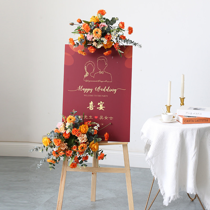 婚礼活动迎宾花艺花架水牌指示牌套装开业店面摆放插花壁挂花排