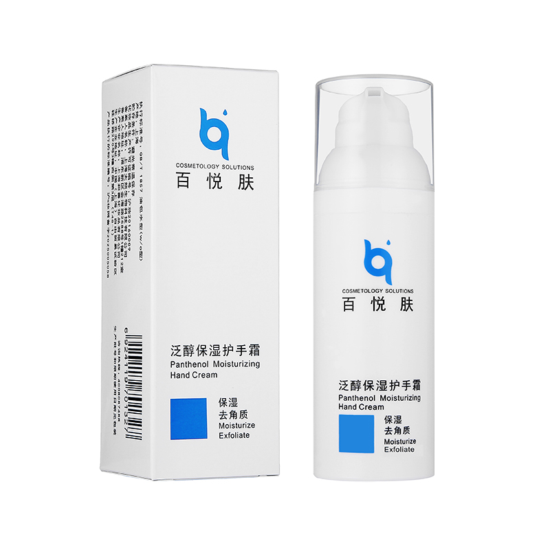 BIOF/百悦肤泛醇保湿护手霜/玻尿酸/去角质/霍霍巴籽油/尿素