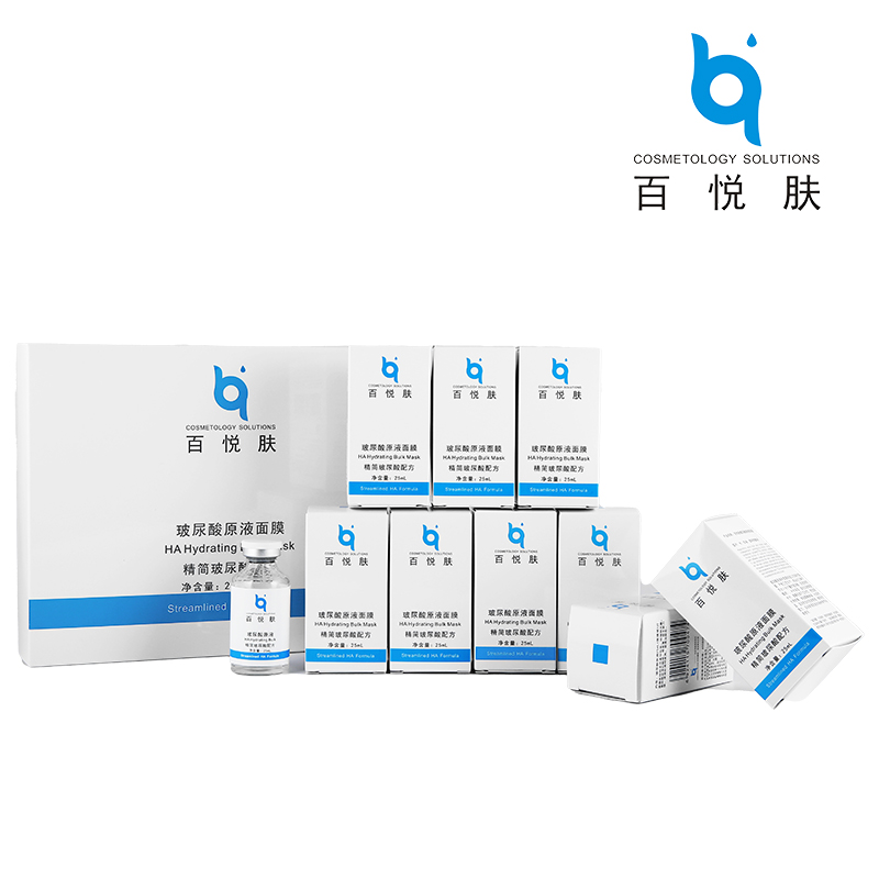 面膜透明质酸保湿原液