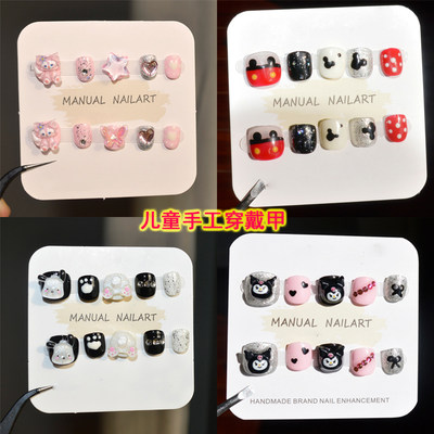 儿童穿戴甲纯手工短款3-12岁女孩美甲贴片可爱新款无毒卡通指甲片