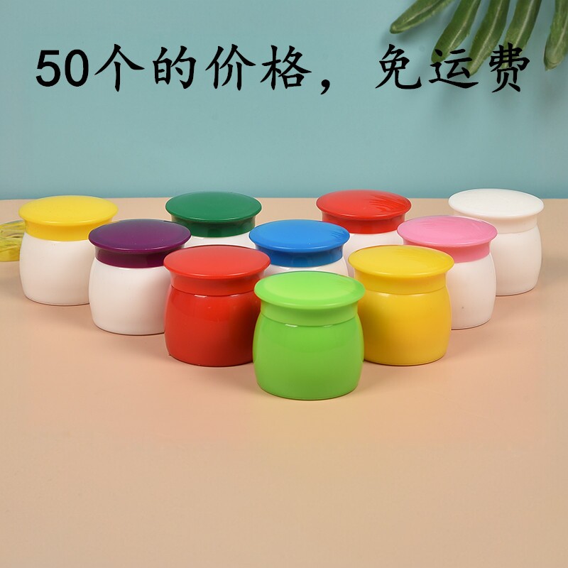 塑料瓶15克新品面乳膏盒软膏盒30克分装瓶20g双层配内盖包装空瓶