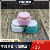 包装 瓶10g小样分装 塑料瓶10克膏盒软膏盒带内盖pp分装 瓶子 免邮