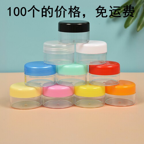 塑料发膜便携透明分装瓶