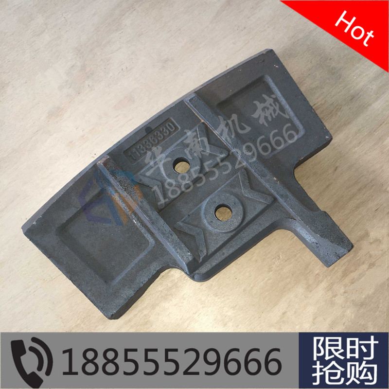 三一重工HZS180搅拌机耐磨件-中刮刀