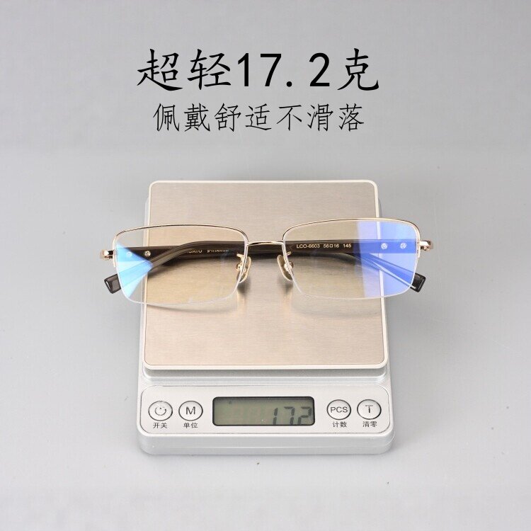 牛角半框眼镜框男商务超轻眼镜框架全框配近视镜蓝光金丝大脸6603