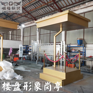 不锈钢岗亭定做房地产楼盘形象站台保安亭小区物业治安亭值班台子