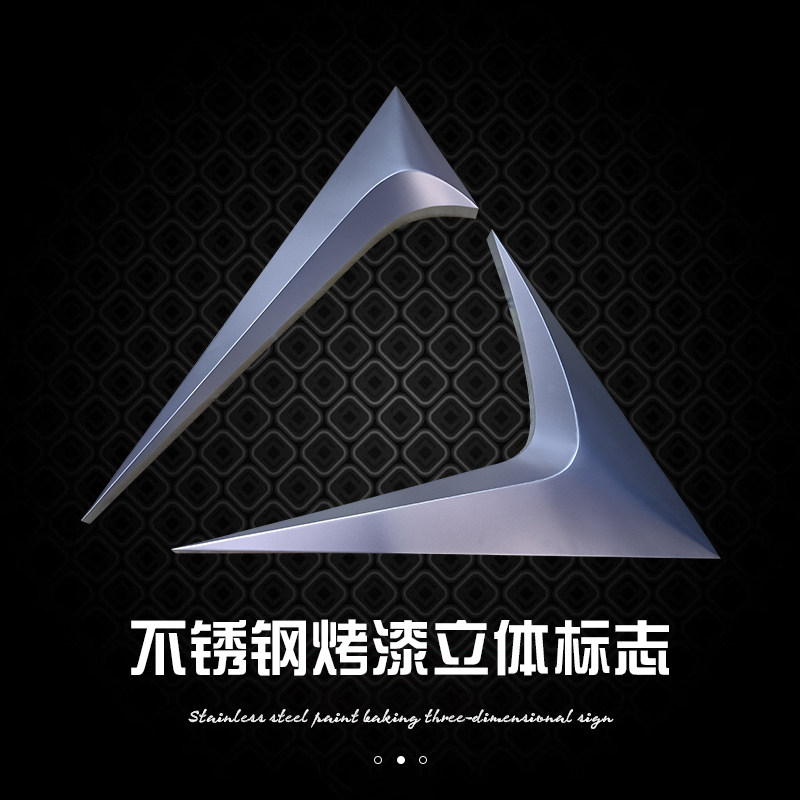 不锈钢三维广告字定做立体标识牌
