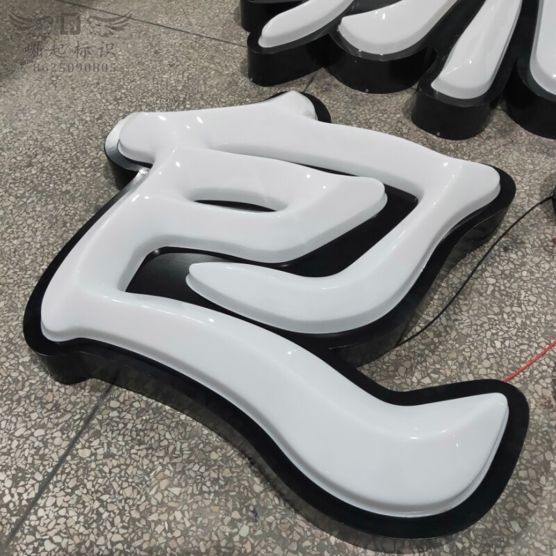 亚克力吸塑三维发光字定做餐饮店门头悬挂球面灯箱广告牌立体牌匾