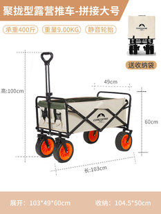 新露营推车可折叠营地野营野餐车拉货购物推车买菜车小拉车便携品