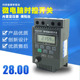 保险丝 6000W 灯箱定时器 带变压器 微电脑时控开关KG316T 220V