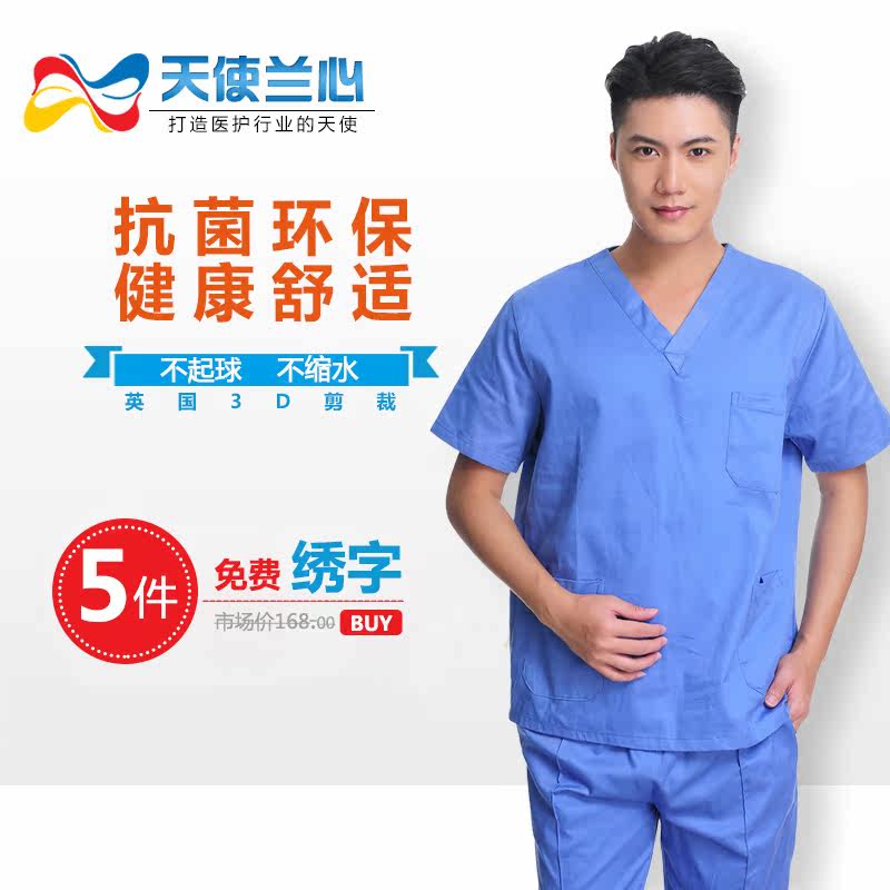 Tenue infirmière - Ref 1857557 Image 3