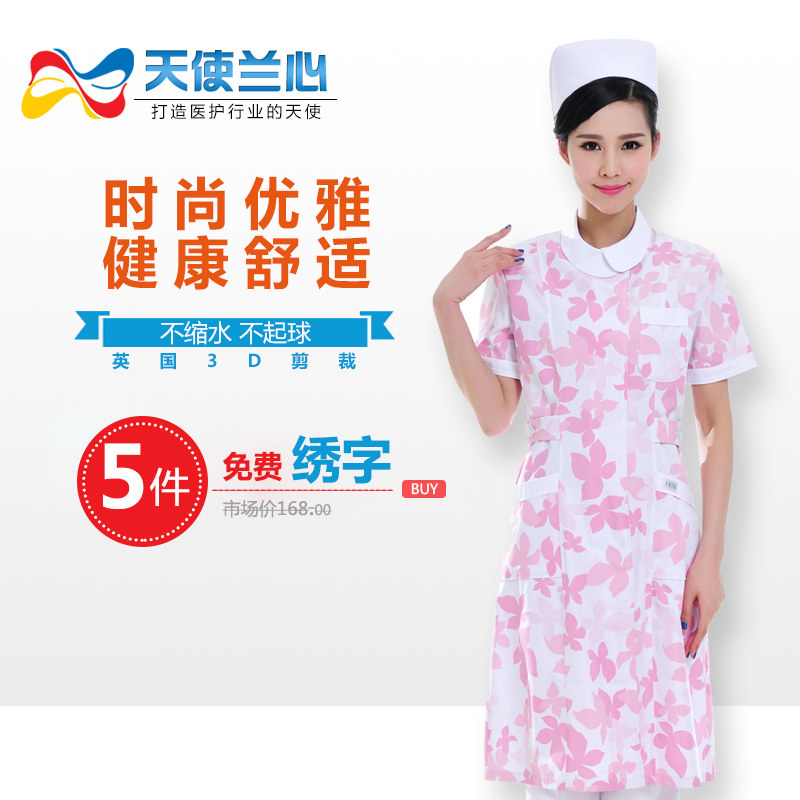 Tenue infirmière - Ref 1857491 Image 3