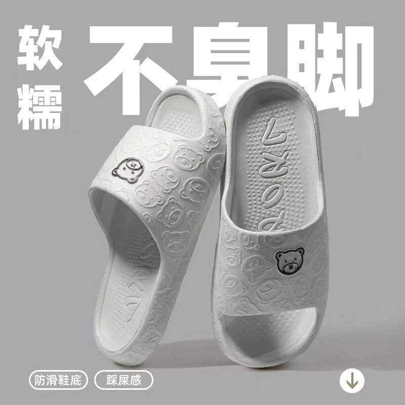 网红爆款可爱小熊凉拖鞋女居家用室内防滑EVA踩屎感拖鞋