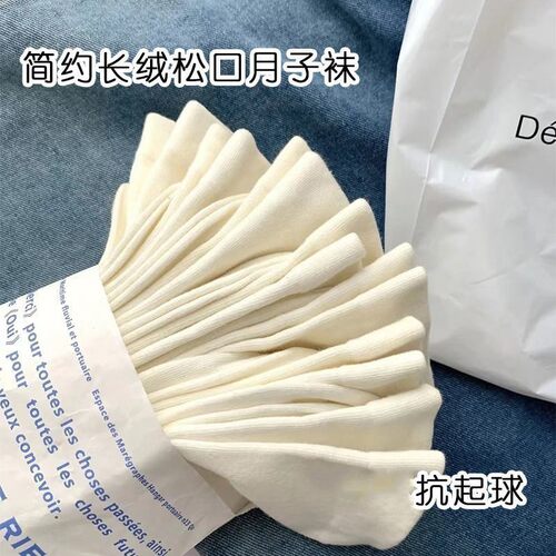 ●月子袜堆堆袜子女袜薄款防臭袜ins潮春秋中筒袜长筒袜月子袜