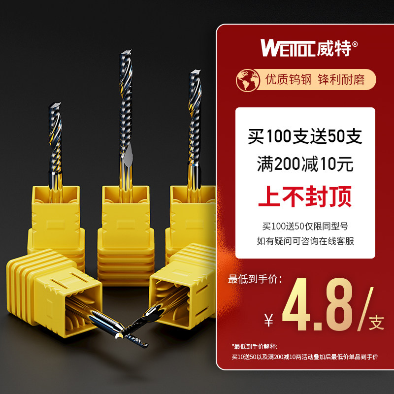 威特3.175mm3A单刃铣刀切割亚克力PVC刀头单刃刀电脑数控雕刻刀具|msdalam kategori perkakasan/alat, Alat-alat tangan, pisau, pahat - dari Buy2taobao.com untuk memberikan perkhidmatan ejen Taobao profesional membeli