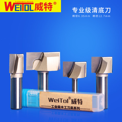 威特木工清底刀开槽修边木工铣刀