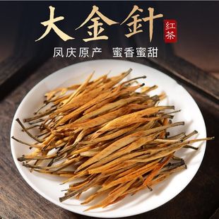 滇红茶大金牙红茶500克2025新茶大金针古树红茶凤庆蜜香云南红茶
