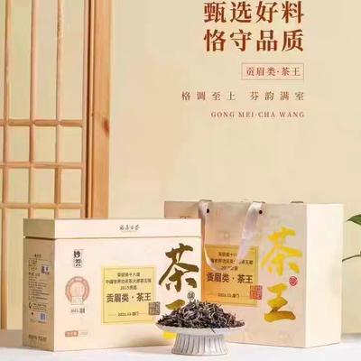 妙誉金奖老白茶礼盒装一斤一盒500克送礼茶叶福鼎白茶贡眉2015年