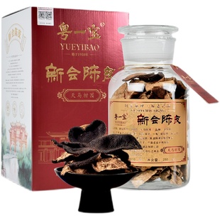 粤一宝广东特产新宝堂新会天马柑园陈皮干仓10年15年250克罐装茶