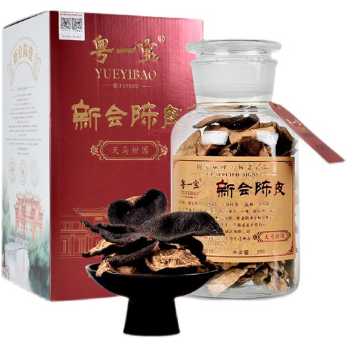 粤一宝黄金新会陈皮罐装