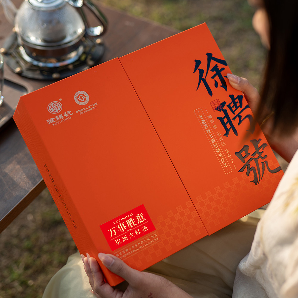 徐聘号万事胜意坑涧大红袍武夷岩茶252克礼盒装送礼茶叶福建乌龙