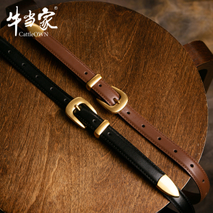 牛当家女士皮带真皮头层牛皮腰带装 带女 饰针扣休闲百搭纯牛皮裤