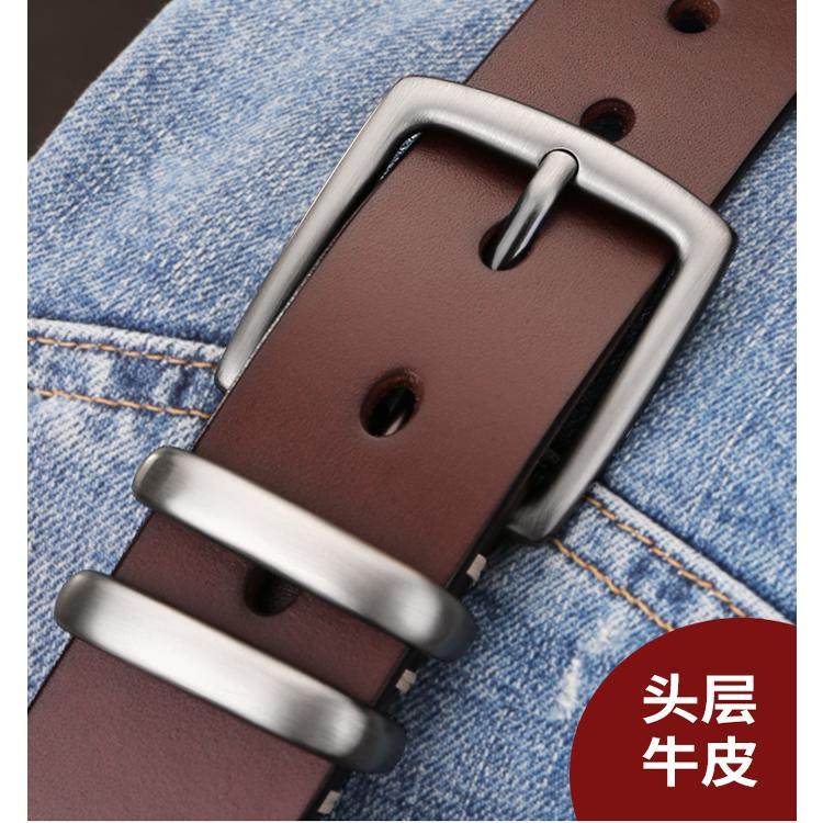 牛当家男士皮带牛仔裤简约腰带